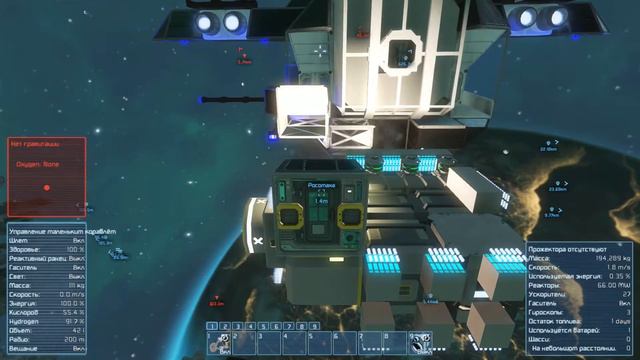 Space Engineers. Потери - # 14 смотреть онлайн