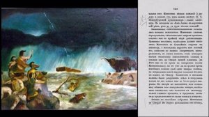 Великий Потоп 18 го века  ЧТО ЕЩЕ ОНИ СКРЫВАЮТ
