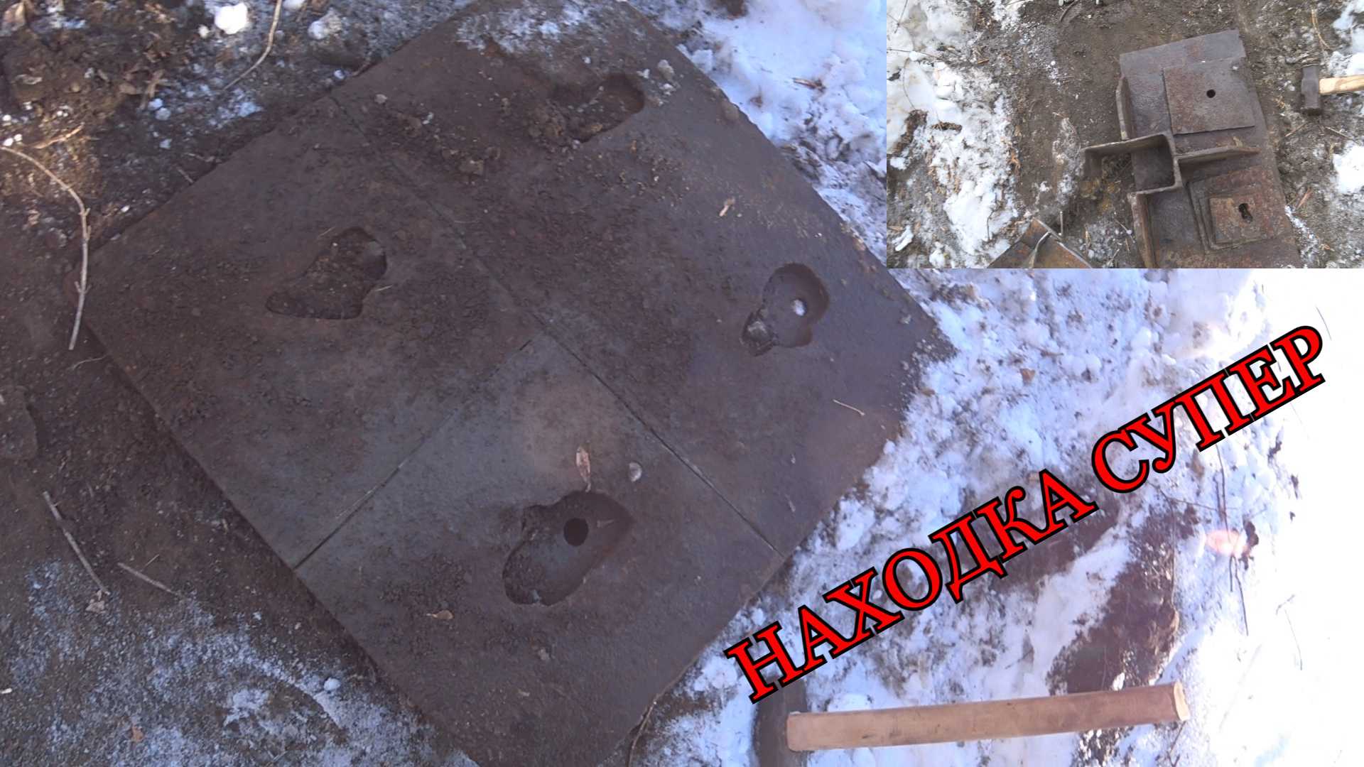 #металокоп2022 #ОБАЛДЕННАЯНАХОДКА #копметаллолома
ОБАЛДЕННАЯ НАХОДКА/ УСПЕЛ СДАТЬ ПО ХОРОШЕЙ ЦЕНЕ