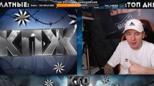 ВИТАЛИЙ РЕУТОВ КТО ПО ЖИЗНИ РАЗГОВОР С ХЕЙТЕРАМИ