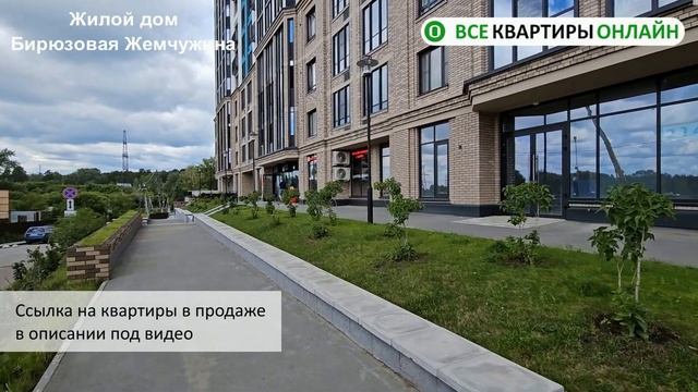Бирюзовая Жемчужина #купитьквартируновосибирск #жкновосибирска #новостройкиновосибирска