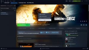 Как поставить анимированную картинку на иконку а также фон игры в Steam