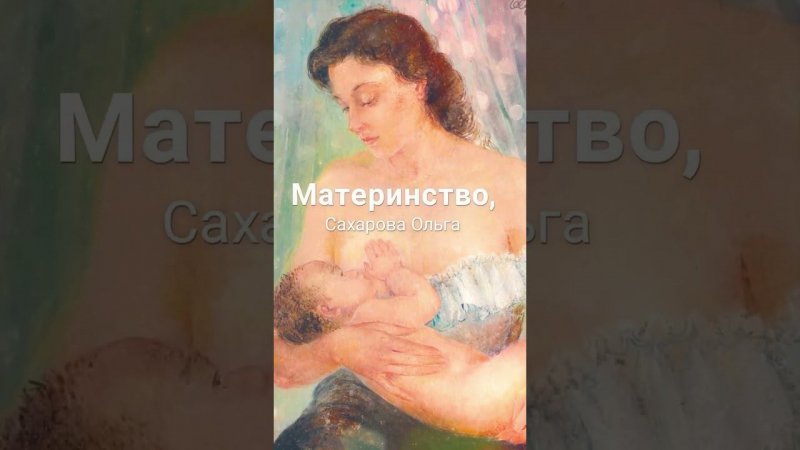 Красота ГВ #акушерствоклуб #мягкиероды #родысдоулой #родыбезболи #акушерка #партнерскиероды #роды