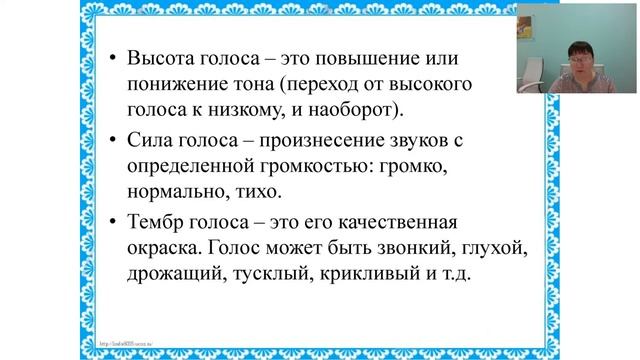 Взаимодействие Детского сада и семьи в формировании правильной речи ребенка