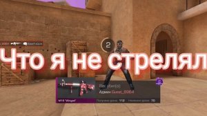 стенд кнайф