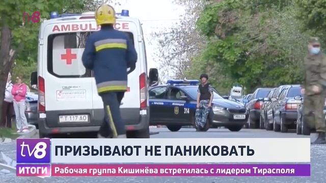 Будет ли эскалация? смотреть онлайн