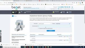 Как перенести сайт на Wordpress на другой хостинг и домен с помощью плагина