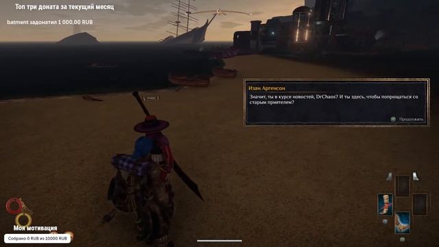 Outward Definitive Edition - Прохождение, часть первая. смотреть онлайн