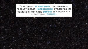 Процесс тестирования / Урок 6. Как стать тестировщиком