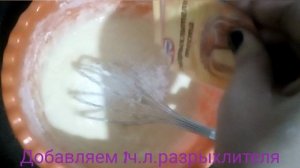 Шарлотка в мультиварке