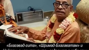 Бахджан написанный Е. С. Джаяпатаки Свами «Если бы Шрила Прабхупада не пришёл...»