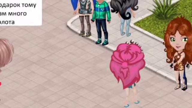 КЛИП ПОД ПЕСНЮ "О Боже мама мама я схожу с ума" в аватарии смотреть онлайн