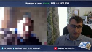 Трезвый взгляд