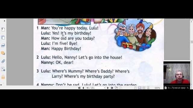 Английский язык 2 класс Spotlight 2 стр. 44-45. Разбираю задания смотреть онлайн