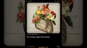 кавер песни "чистые пруды"