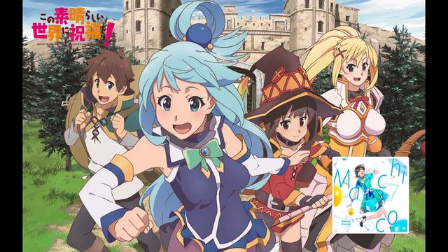 Kono Subarashii Sekai ni Shukufuku wo! Opening Single смотреть онлайн