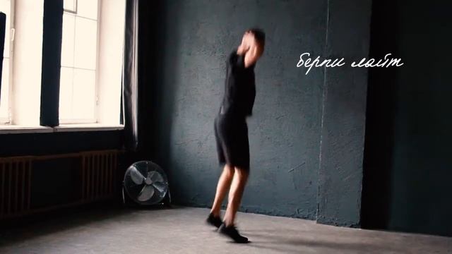 БЕРПИ ЛАЙТ CARROT&STICK смотреть онлайн