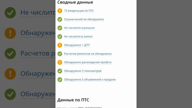 тойота чайзер верх Исетское автоотчет ссылка в описании смотреть онлайн