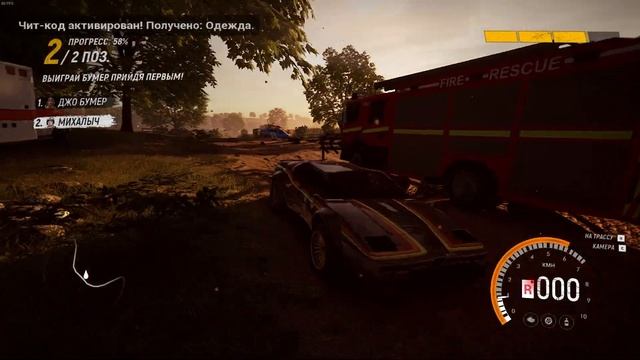 КАК ПОЛУЧИТЬ ДОСТИЖЕНИЕ: Cекреты на гонках с боссами (Boss Race Secrets)! (TRAIL OUT) смотреть онлайн