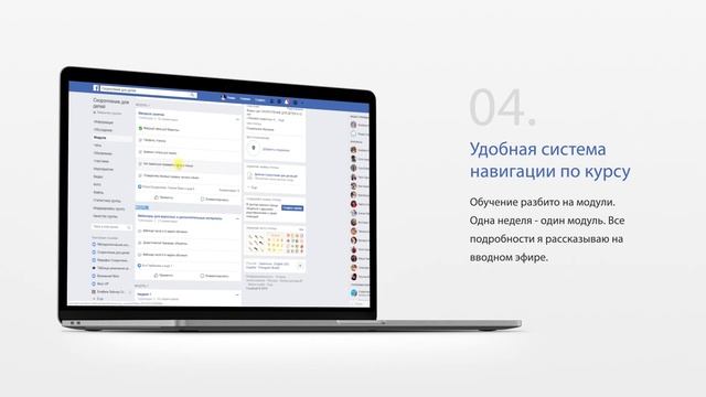 Как это работает. Курс Скорочтение для детей смотреть онлайн