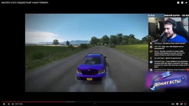 DEADP47 СМОТРИТ: ФИСПЕКТ И ЕГО "БЮДЖЕТНЫЙ" НАБОР ГЕЙМЕРА смотреть онлайн