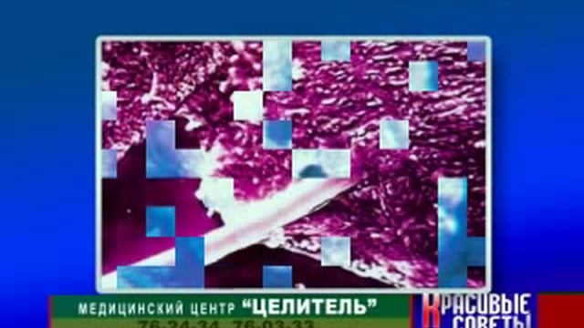 Гинеколог - Никитин Михаил Викторович смотреть онлайн