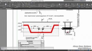 Построение узла пересечения кабеля с теплотрассой