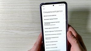 ЭТО СИСТЕМНОЕ бесполезное ПРИЛОЖЕНИЕ ОЧЕНЬ САДИТ БАТАРЕЮ Телефона Android ! Это нужно Отключить !
