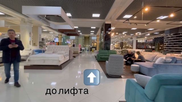 Мебельная фабрика Dekonte в ТЦ Армада, Москва