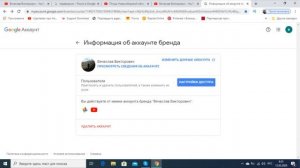 При создании аккаунта YouTube произошла ошибка. Повторите попытку позже. Как справился с проблемой