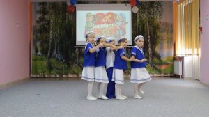 Поздравление с Днём Защитника Отечества от воспитанников старшей группы "Мечтатели"!