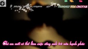[Vietsub+kara] Буду я любить тебя всегда - Юлия Началова и Сантас (I will love you forever)