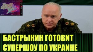 Следствие ведут