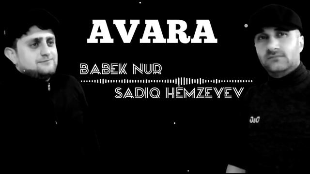 Sadiq Hemzeyev & Babek Nur - Avara 2022 [Official Audio] смотреть онлайн