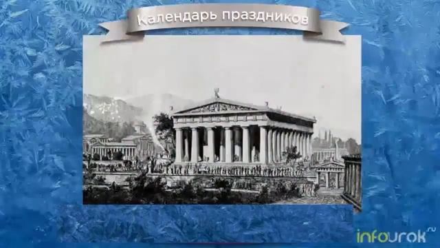 "Татьянин день" смотреть онлайн