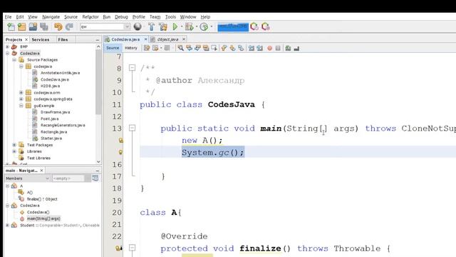 Java VM: сборка мусора смотреть онлайн