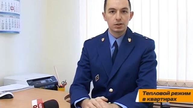 Если температура в квартире низкая, то надо смотреть онлайн