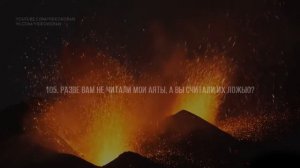 Красивое чтение Корана Ибрахим Джибриин   Сура 23 «Аль Муминун» 99 118