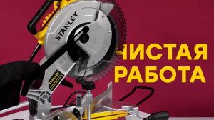 Торцовочная пила Stanley SM16