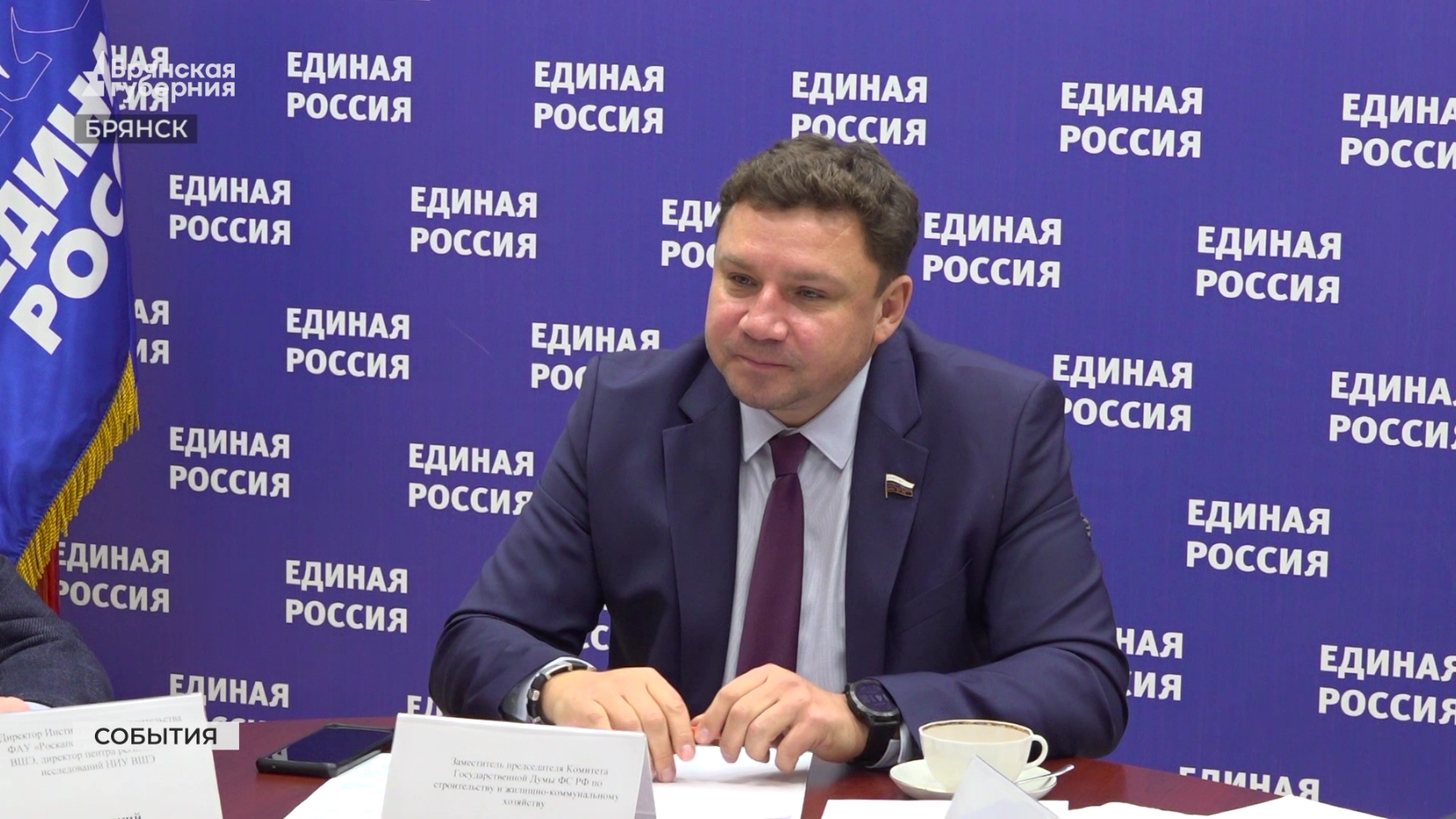 В Брянской области продолжается комплексное развитие территорий