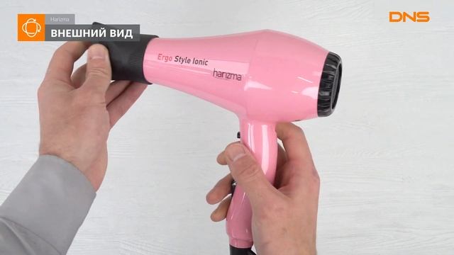 Распаковка фена Harizma Ergo Style Ionic h10204-25 / Unboxing Harizma Ergo Style Ionic h10204-25 смотреть онлайн