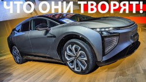 Проработал в VW, а потом сделал СВОЁ! Такого вы ТОЧНО НЕ ОЖИДАЕТЕ от КИТАЯ - HiPhi X