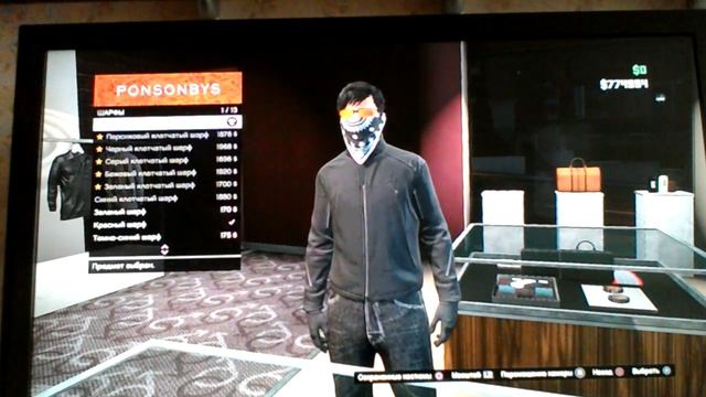 GTA ONLINE маленький глитч с банданой смотреть онлайн