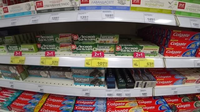 ? МАГНИТ КОСМЕТИК НОВЫЕ АКЦИИ и СКИДКИ ч.1 ▶️ ОБЗОР ЦЕН ▶️ океан счастья смотреть онлайн