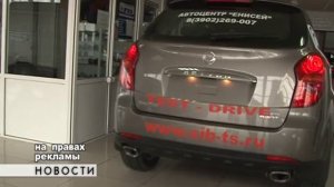 ССАНГ ЙОНГ НЬЮ АКТИОН ТЕСТ ДРАЙВ-(SSANG YONG NEW ACTION)