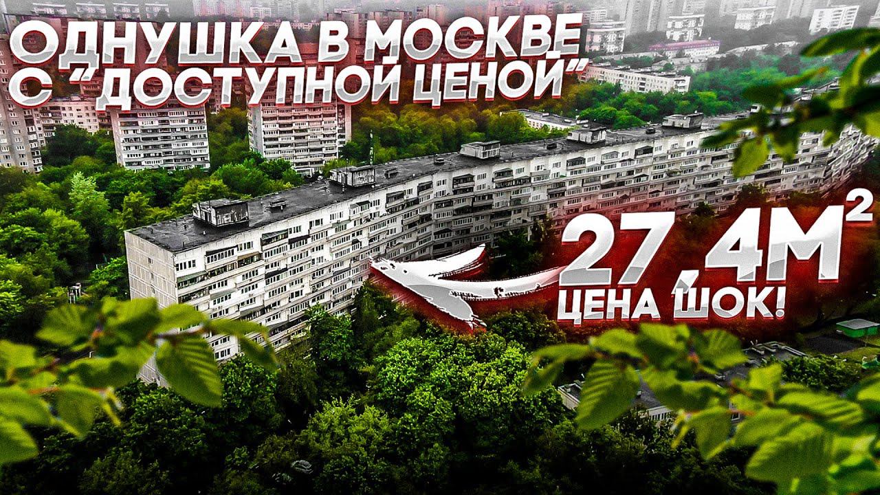 ВОТ ОНО 