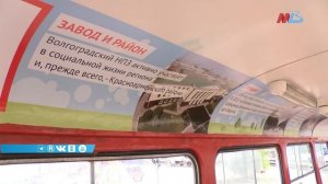 В Волгограде на маршрут вышли 4 обновленных тематических трамвая