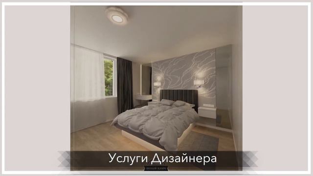 Нужен или не нужен дизайнер? Секретный способ ослепить друзей вашим интерьером! Белый ключ!
