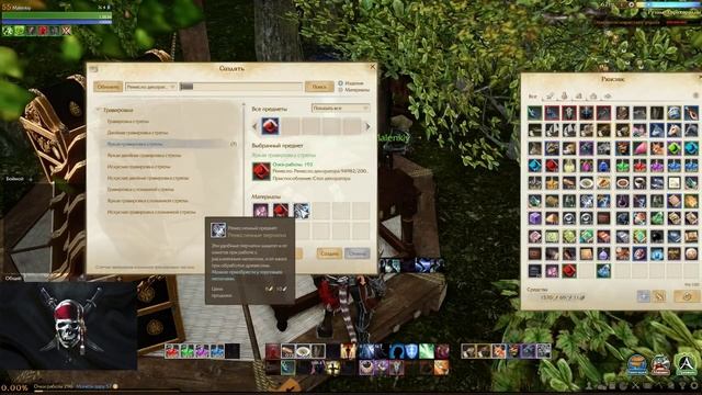 Зарабатываем на ремесле декоратора. ArcheAge