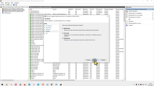 Закрой интернет! Ого! Как Запретить доступ к сети браузеру! смотреть онлайн